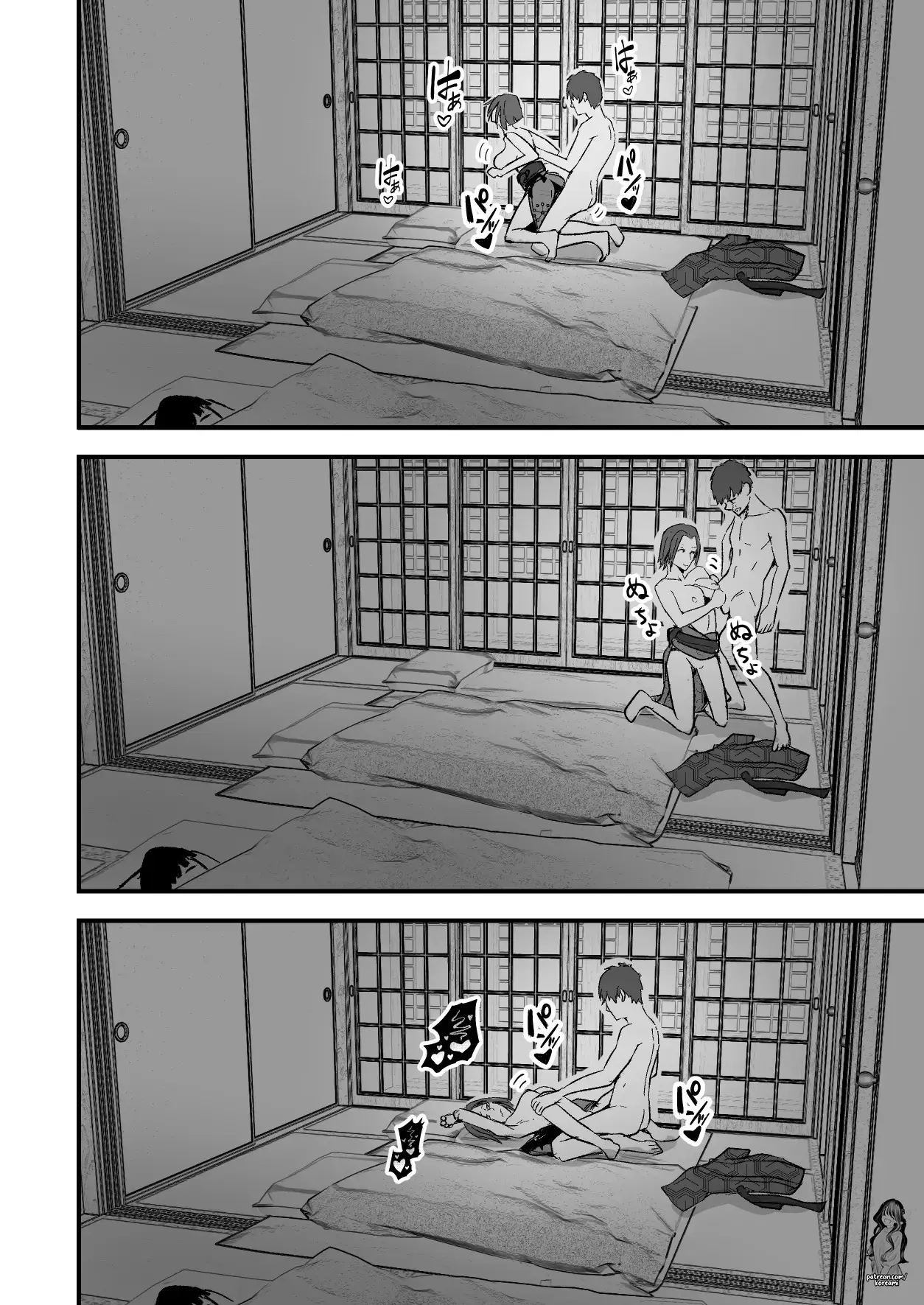 I Will Make A Single Mother My Wife Chapter 2000 Page 38